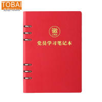 拓栢 6孔A5活页学习笔记本 TBL-A5/本