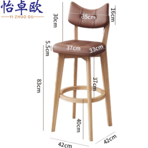 怡卓欧