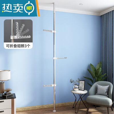 敬平衣架落地晾衣架室内顶天立地挂衣架阳台家用凉晒免打孔器伸缩杆 不锈钢-3支翅 1个晾衣杆