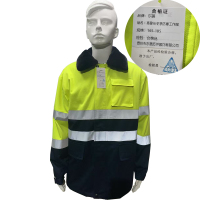 東蓓高警示冬季防寒工作服165~185 件