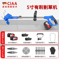 CIAA德国电动割草机充电家用锂电除草机大功率农用打草机剪草坪机