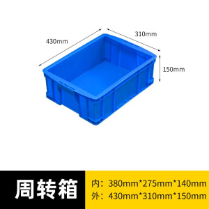 凡礼格 周转箱
