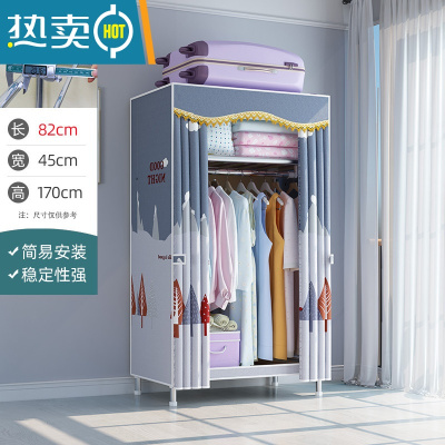 敬平衣架卧室落地家用挂衣架晾衣架简易衣帽架多功能衣服收纳置物架子 [长82cm]休闲树(升级钢管隔层 pp垫)