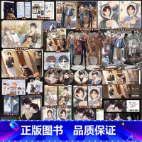 [正版]双册印特签版赠豪华赠品跨界演员上册+下册完结篇 北南著娱乐圈文碎玉投珠心眼别来无恙青春文学小说实体书知音漫客博