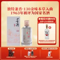 董酒[宴席用酒] 窖藏C3 兼香型白酒 双曲双窖 纯粮固态 50度 500ml 1瓶 单瓶装