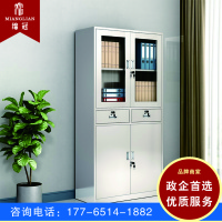 绵冠文件柜办公柜钢制铁皮柜资料柜档案柜储物柜 不锈钢中二斗文件柜