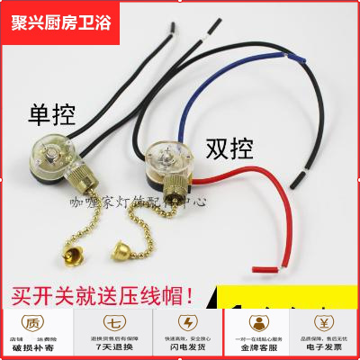 风扇吊扇灯拉线价格 风扇吊扇灯拉线最新报价 风扇吊扇灯拉线多少钱 苏宁易购