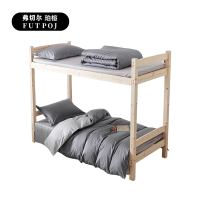 弗切尔珀榕 员工宿舍全棉纯色双拼三件套