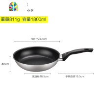 304不锈钢平底锅不粘锅牛排煎锅炒锅电磁炉 FENGHOU