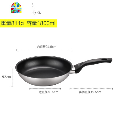 304不锈钢平底锅不粘锅牛排煎锅炒锅电磁炉 FENGHOU