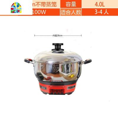 封后304不锈钢加厚电热锅多功能电炒锅家用大容量电煮锅电蒸锅三四层 FENGH 30带3个蒸笼(适合4-5人)锅内径30