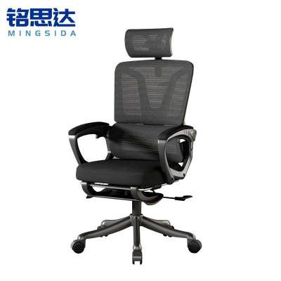 铭思达办公椅网布黑色把