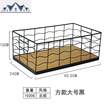 北欧ins复古铁艺收纳篮桌面收纳筐zakka宿舍零食厨房置物储物筐 三维工匠