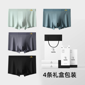 男士全棉四角裤内裤男款纯棉四角裤衩2025新款大尺码舒适抗菌短裤头