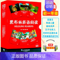 []初一 第3辑 全6册 初中通用 [正版]黑布林英语阅读初一1绿野仙踪5大卫和超级神探8彼得潘初二1黑骏马7小妇人