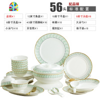 碗碟套装家用韩式新款陶瓷碗饭碗筷盘子碗套装景德镇餐具套装 FENGHOU [蓝蔚]60头豪华升级配置配明火直烧煲