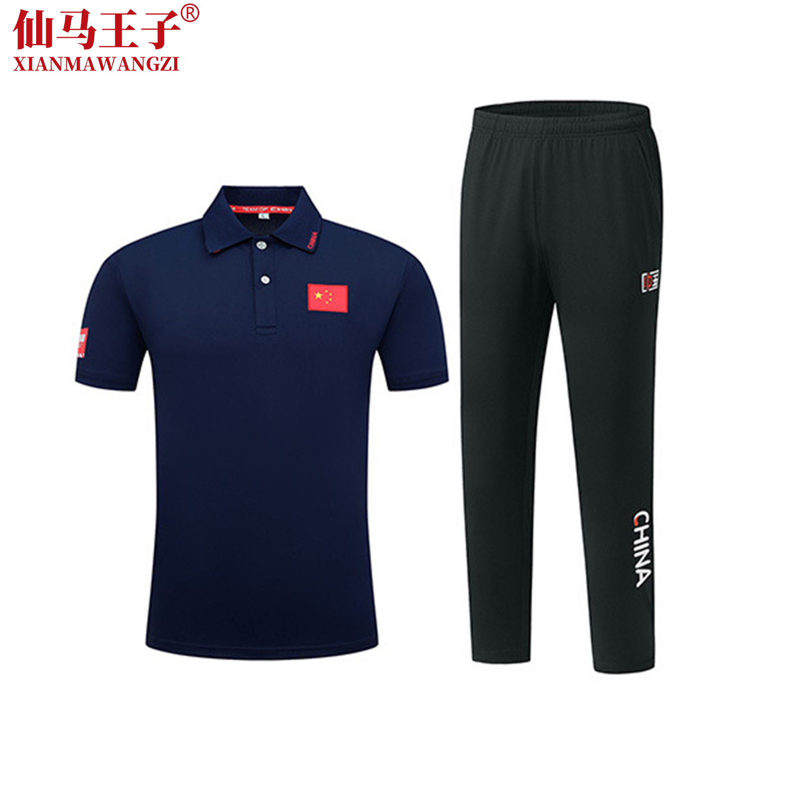 仙马王子 运动服 运动套装 XMWZ-Y004 套