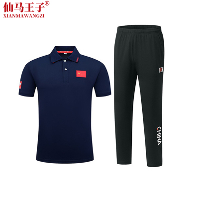 仙马王子 运动服 运动套装 XMWZ-Y004 套