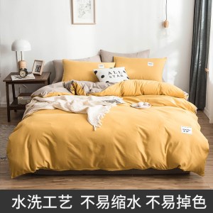 网红款ins四件套水洗棉被套床单被子宿舍三件套床上用品四春夏款薄春夏秋冬季