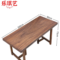 乐琪艺茶几260*90*75cm张