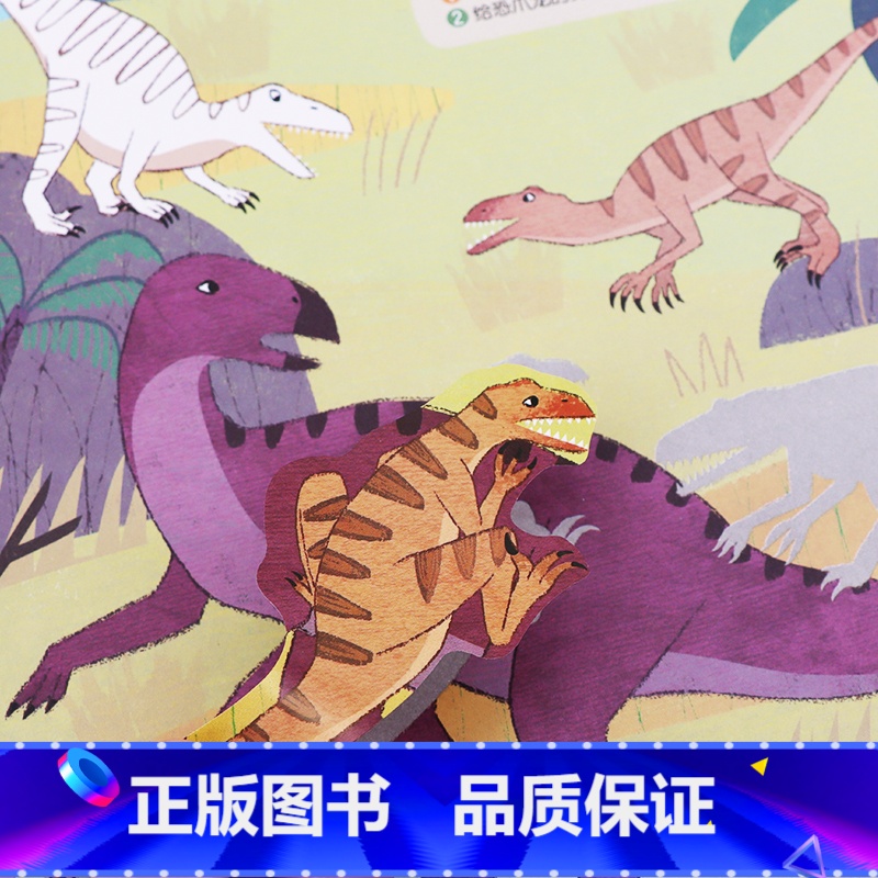 [正版]邦臣小红花玩贴纸走进大自然一二辑全套儿童专注力训练贴纸书益智早教玩具贴贴画2-4-6岁宝宝全脑思维逻辑训练书学