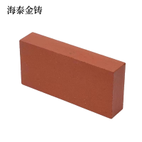 海泰金铸 红砖 240*115*53 块