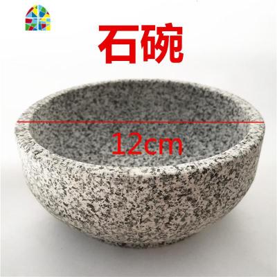 石碗韩国石锅拌饭石碗砂锅专用韩国料理石锅饭韩式餐厅餐具 FENGHOU [石碗20CM]炖锅