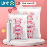 敬平[]真空压缩袋收纳袋棉被子衣物衣服器家用抽气893 11件套[5特大号+5中号]+手泵1个 一年内袋子漏气包退换