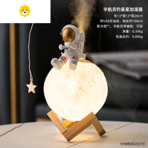 创意卧室太空人摆件宇航员办公室桌面客厅家居装饰品手办 JING PING 宇航员钓星星加湿器