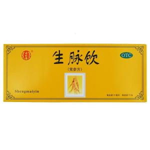 包 邮]同仁堂生脉饮(党参方) 10支*10ml/盒