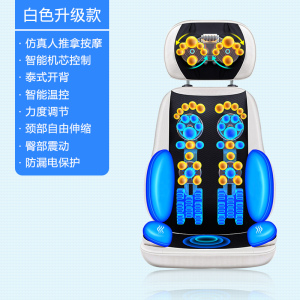 南极人颈椎按摩器肩颈部腰部背部电动椅垫家用全身多功能枕头靠垫 [升级白]仿真按摩/泰式开背/智能温控/力度调节/臀部震动 升级白仿真按摩/泰式开背/智能温控/力度调节/臀部震动