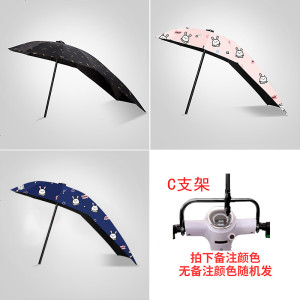 [补贴10%]雅迪爱玛绿源新日车型通用电动电瓶车雨棚蓬新款摩托车雨伞遮阳伞自行车防晒挡风罩挡雨加厚