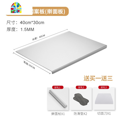 食品级不锈钢切菜板擀面板和面板烘焙揉面案板切菜板厨房家用 FENGHOU 折一边80长*60宽*1.5厚mm砧板