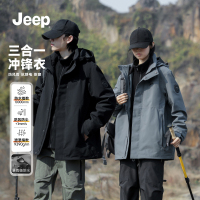 jeep吉普官方2025春秋冬冲锋衣男户外防风情侣外套三合一两件套K