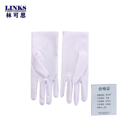 林可思 手套 BST002 双