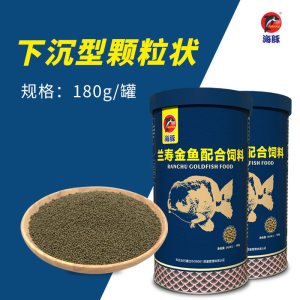 金鱼饲料兰寿狮子头起头专用下沉颗粒金鱼鱼食蛋白饲料不浑水