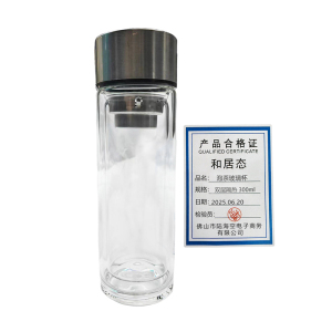 和居态 泡茶玻璃杯 双层隔热300ml 个