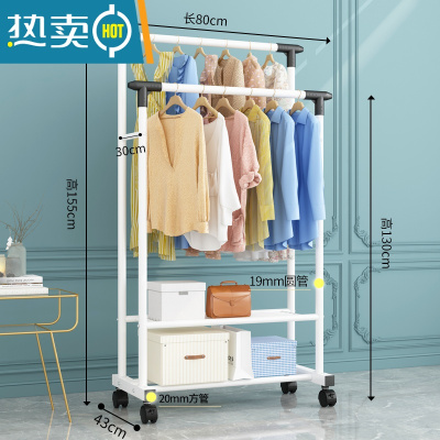 敬平晾衣架落地折叠室内单杆式晒衣架卧室挂衣架家用简易凉衣服的架子 80cm [旗舰双杆款-磨砂白色]带轮热卖[管径加粗]