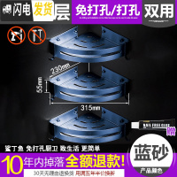 三维工匠免打孔浴室卫生间三角形置物架洗澡间用品厕所墙角三脚架吸壁式 铝板三层/蓝砂浴室置物架