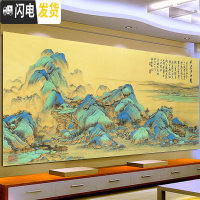 三维工匠钻石画2019新款满钻客厅千里江山图风景山水粘贴砖十字绣大幅大气 炫彩魔方钻150x55cm满钻全贴