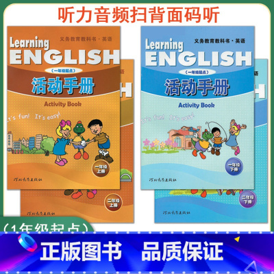 英语冀教版(1起点) 一年级上 [正版]冀教版小学英语活动手册一二三四五六年级上下册1年级起点同步练习册