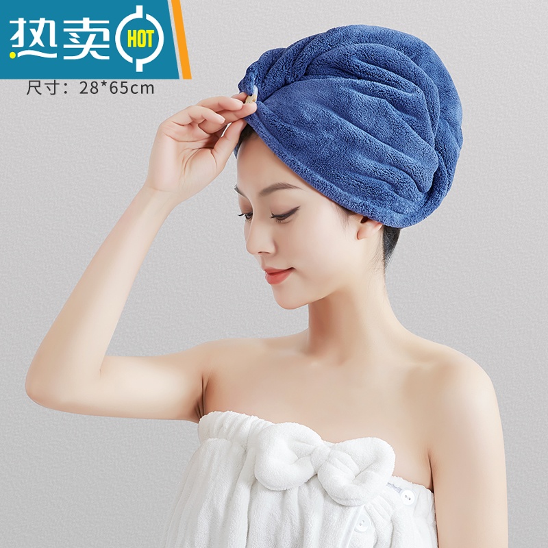敬平干发帽吸水速干浴帽洗头包头发毛巾成人加厚2021新款女干发巾 升级加厚军舰兰