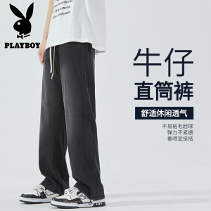 花花公子新款夏季天丝牛仔裤直筒宽松大童青少年休闲裤百搭