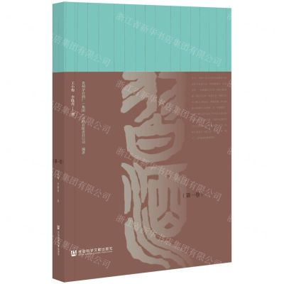 [N]习酒口述史(第1卷)-9787520187367