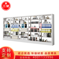 三圣 办公家具钢制书架学校图书馆书店书籍室阅览室书架展示架书柜资料架柜双面一列五组