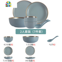 网红ins餐具北欧碗碟套装家用2/4/6人陶瓷轻奢盘子汤碗筷情侣组合 FENGHOU 单人套装(4件套)—[哑粉色]
