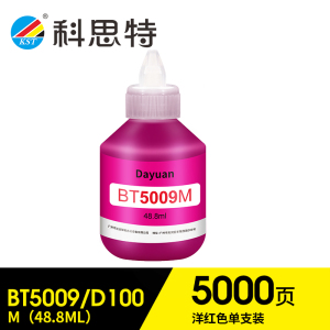 科思特BTD60墨水 适用兄弟打印机 T425W T426W T220 T725DW T735 720 310 5009