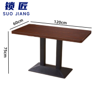 锁匠桌椅套装 一桌四椅/套