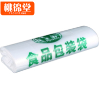 桃锦堂 塑料袋
