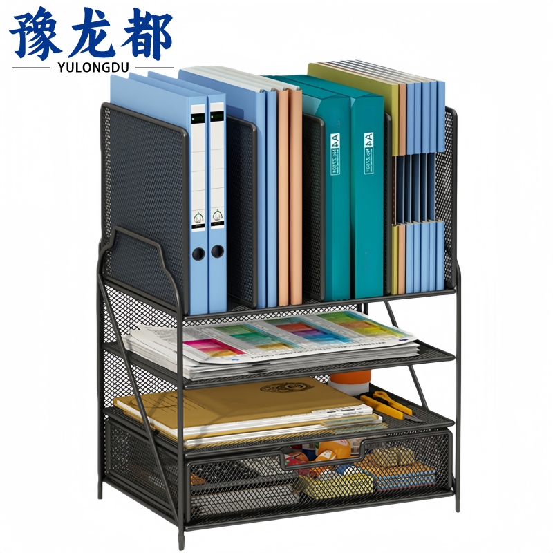 豫龙都 文件架 三层 个